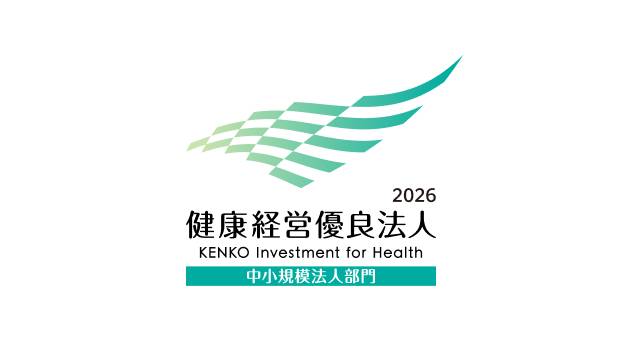 健康経営優良法人のロゴ画像